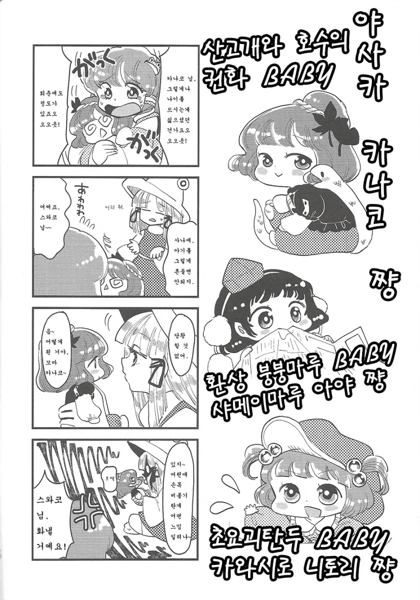 manga_1184736_014_e20f468dcceb.webp