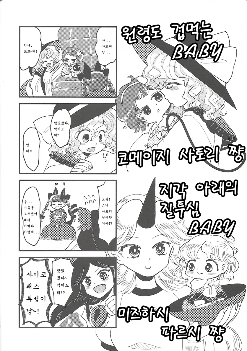 manga_1184736_016_cdc597c54f23.webp