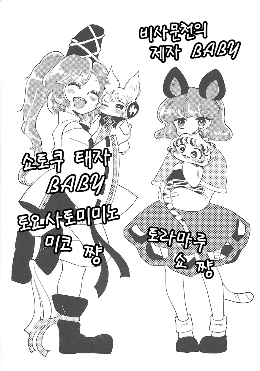 manga_1184736_018_da8d41d88fe2.webp