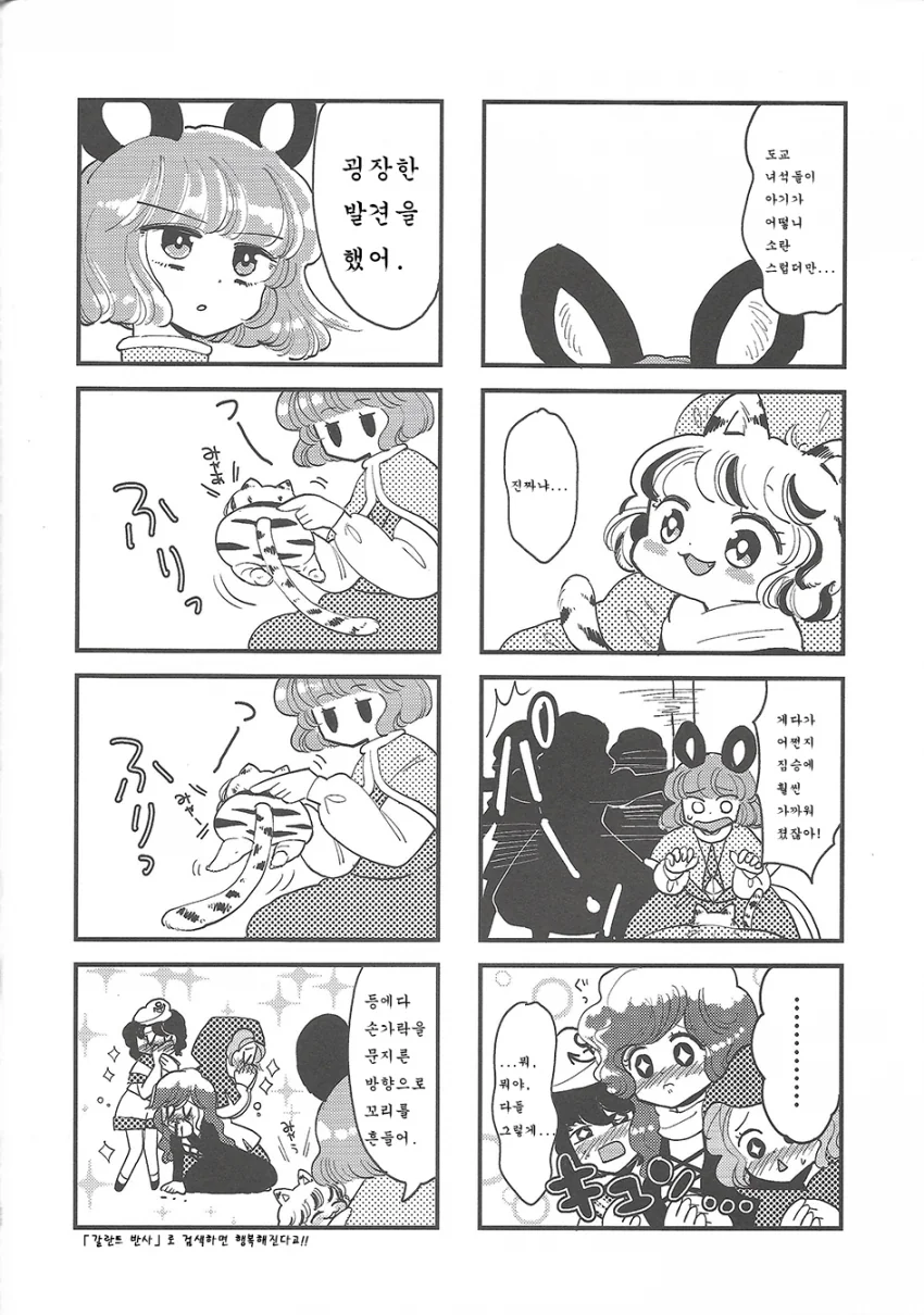 manga_1184736_020_f0c3a6f788c5.webp