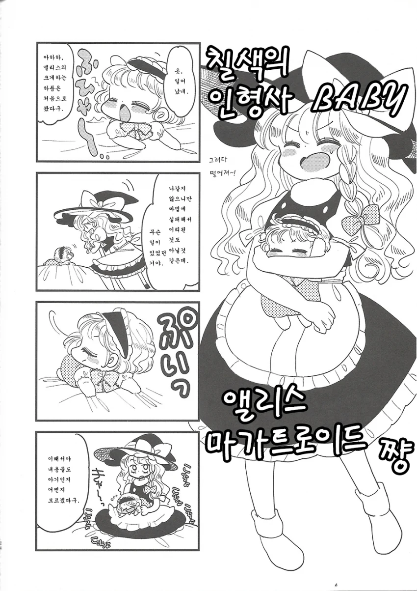 manga_1184736_024_b8fb5def0c37.webp