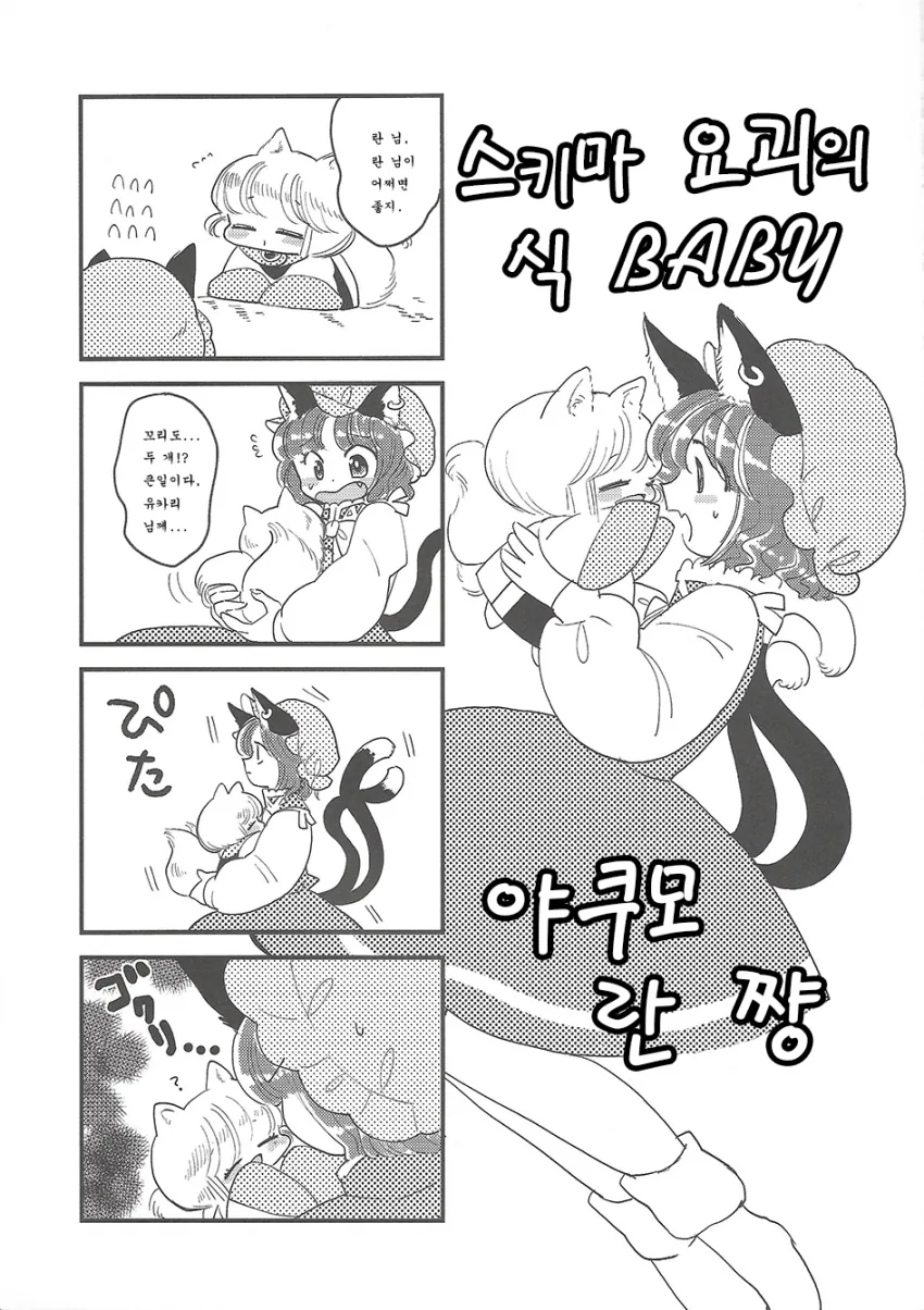 manga_1184736_025_04e1599a2b49.webp