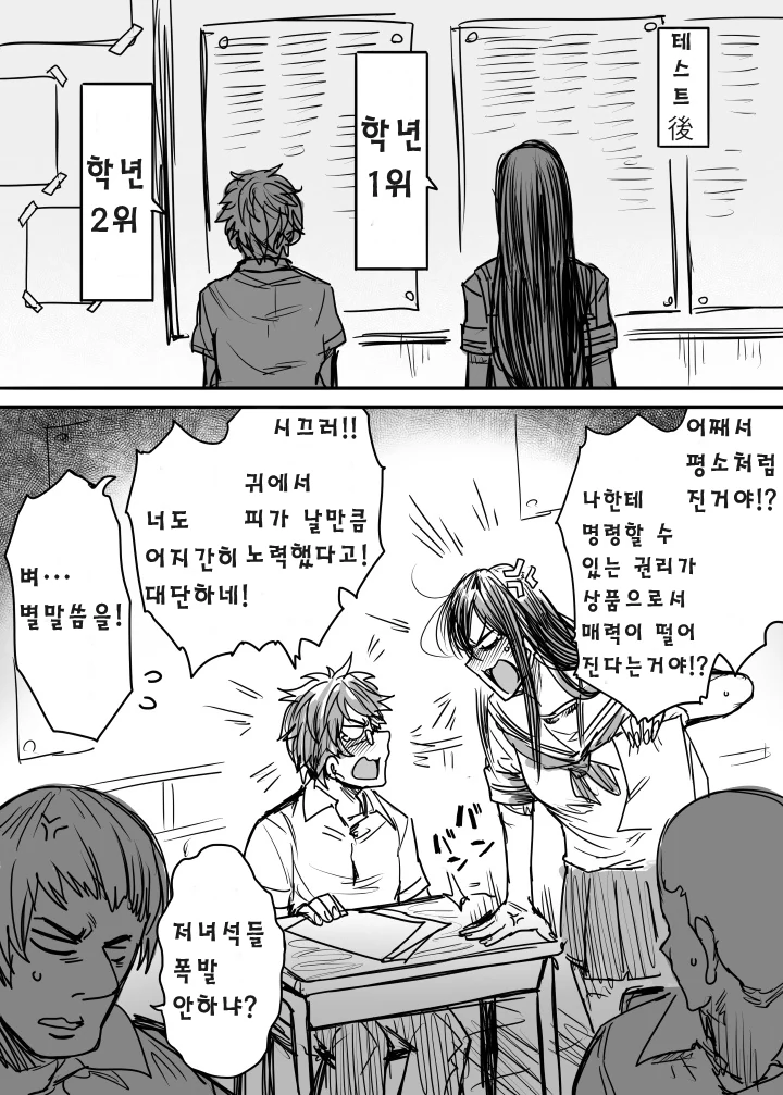 manga_1186147_002_86b7cbd7d723.webp