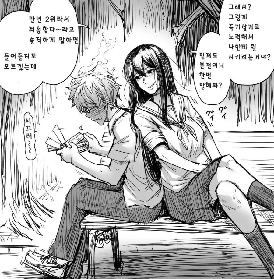 manga_1186147_004_259ce0c8e0b6.webp
