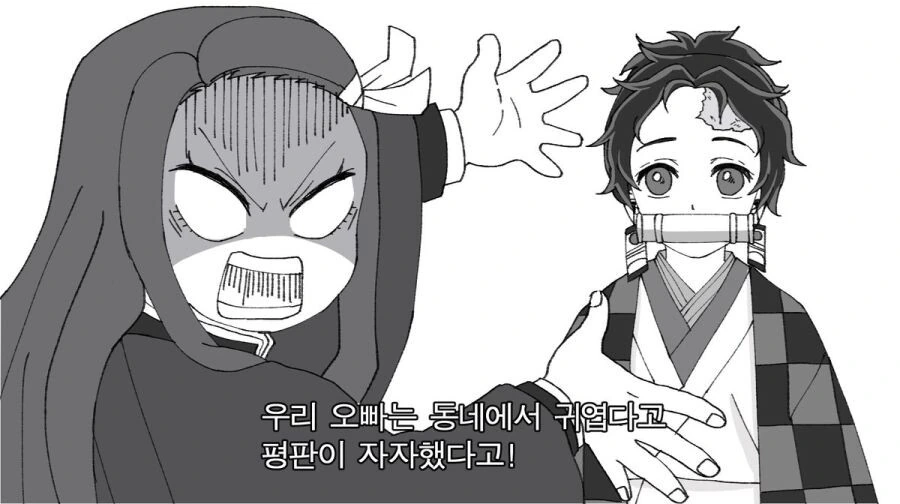 manga_1186713_002_1bbab13574bf.webp