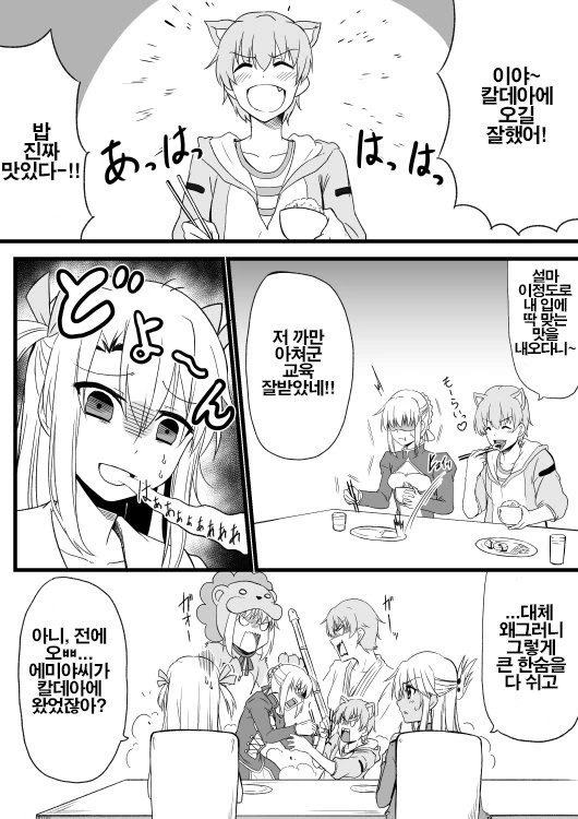 manga_1194597_001_a8f5c1343c72.webp