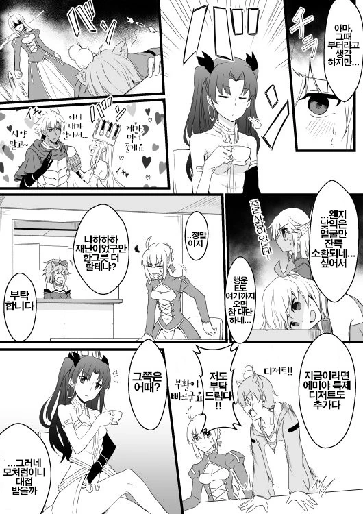 manga_1194597_002_87d3c84184f5.webp