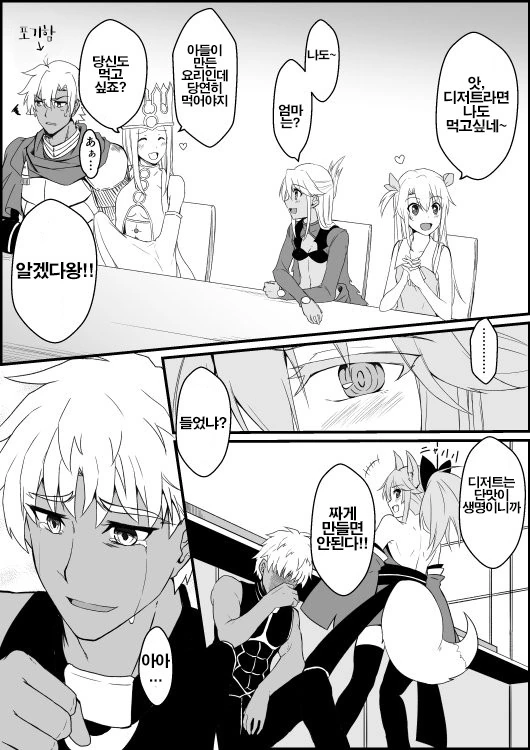 manga_1194597_003_f2b259199d5b.webp