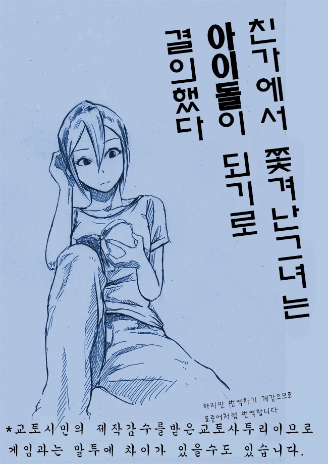 유도부 소꿉친구가 욕실 빌리러온.manhwa 이미지 8