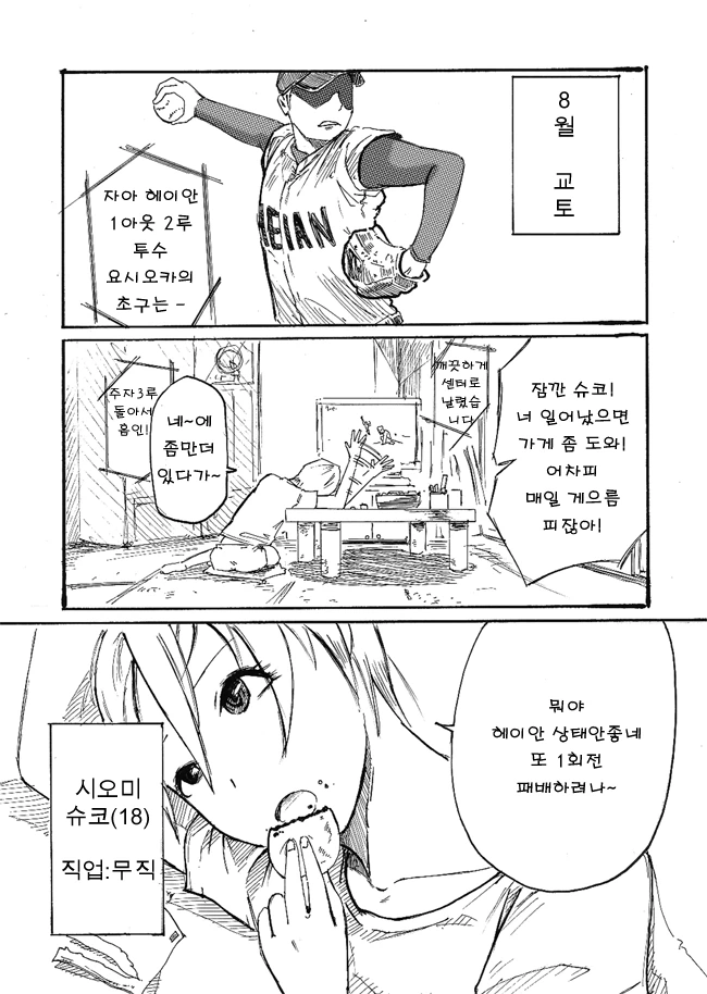 manga_1196620_002_d42948ad6912.webp