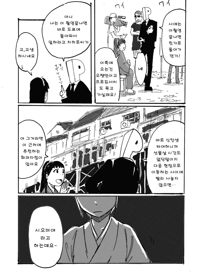 manga_1196620_004_7b5242ba6ddf.webp