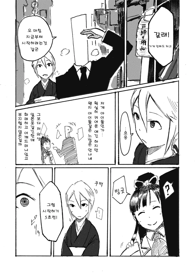 manga_1196620_010_1c1e2d3e597e.webp