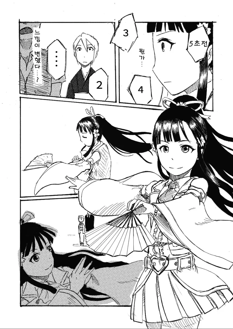 manga_1196620_011_635a10a8e0f3.webp