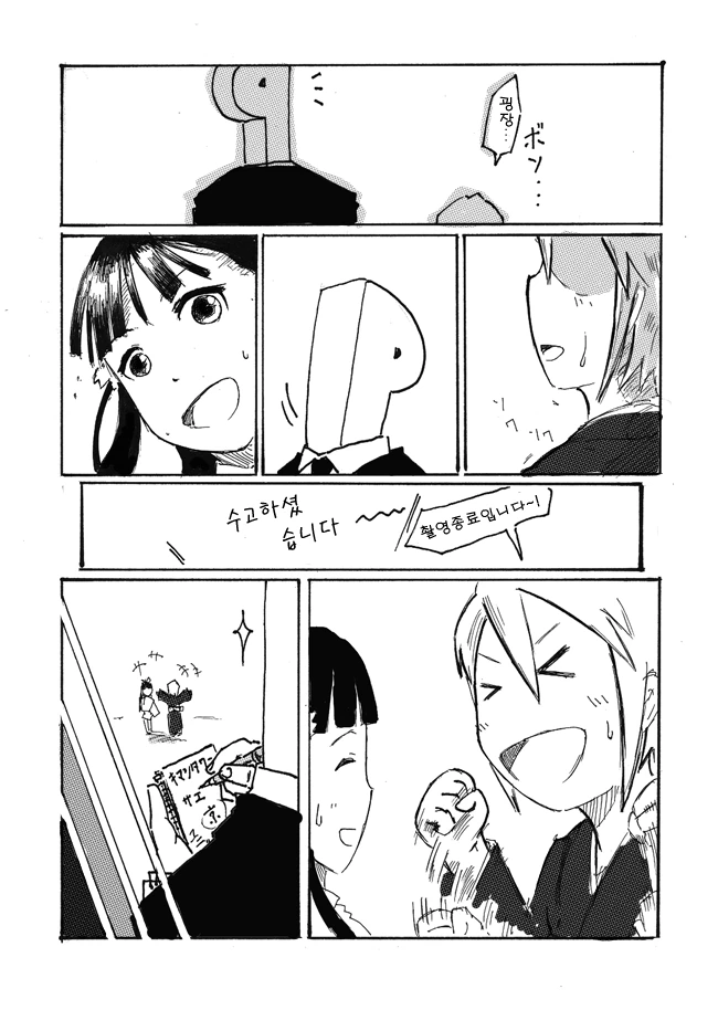 manga_1196620_012_1b6ab30cf5e6.webp