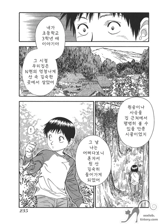 manga_1197309_002_d79abc865e25.webp