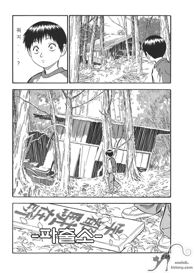 manga_1197309_003_20e9e8d1c5f3.webp