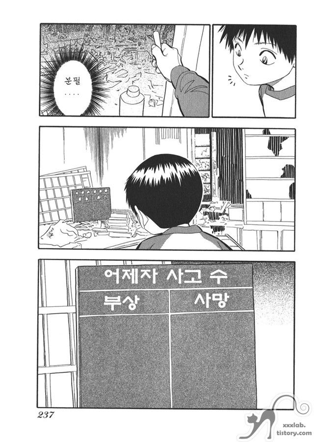 manga_1197309_004_e2bce72e2b20.webp