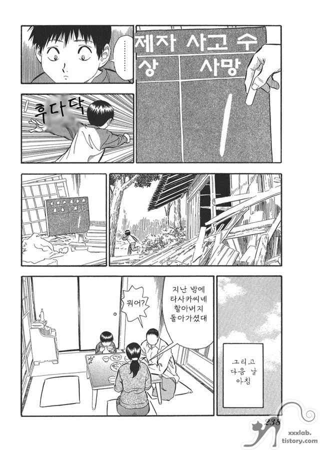 manga_1197309_005_928d5f4e8bd8.webp