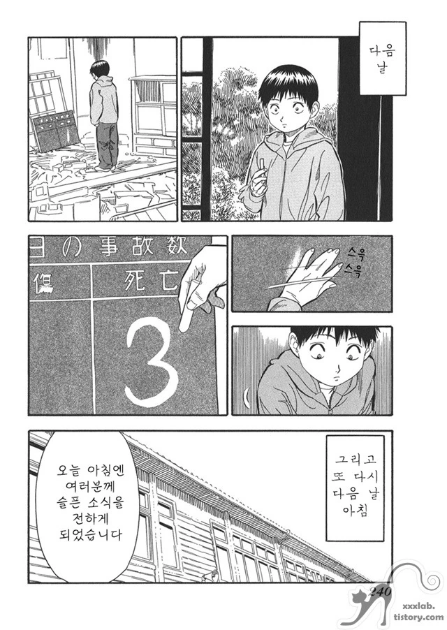 manga_1197309_007_fcf7b68204a0.webp