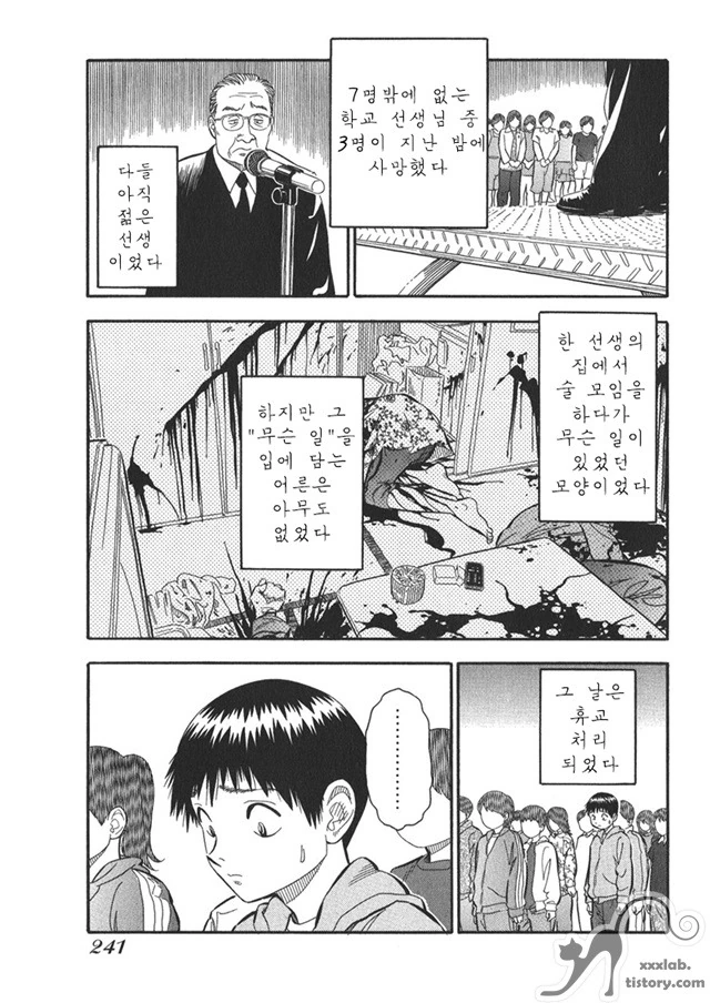 manga_1197309_008_910060196ebc.webp