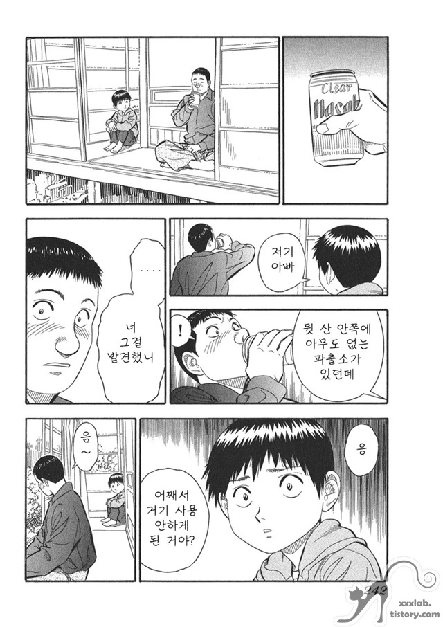 manga_1197309_009_d64ea9cb39a7.webp