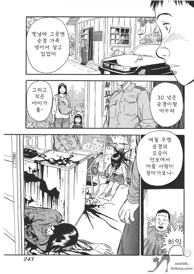 manga_1197309_010_6841429f7828.webp