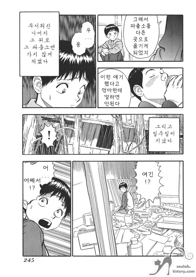 manga_1197309_012_df0a2e82c8cc.webp