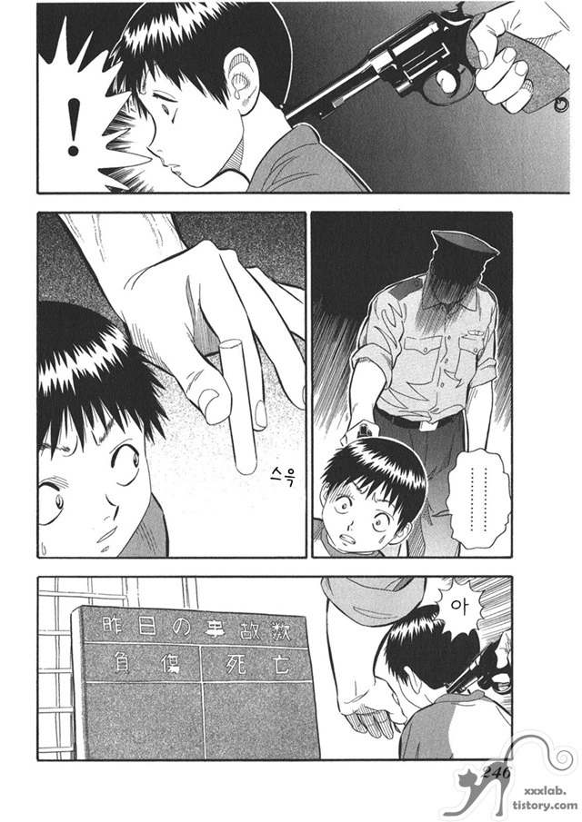 manga_1197309_013_753f50bd716e.webp