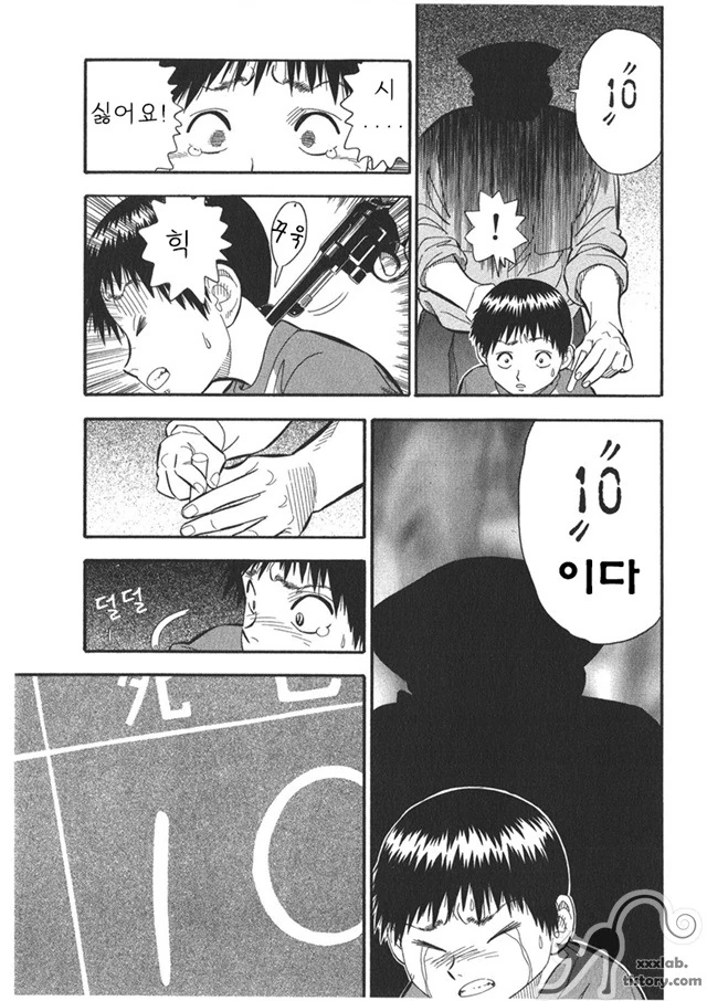 manga_1197309_014_59a24904769d.webp