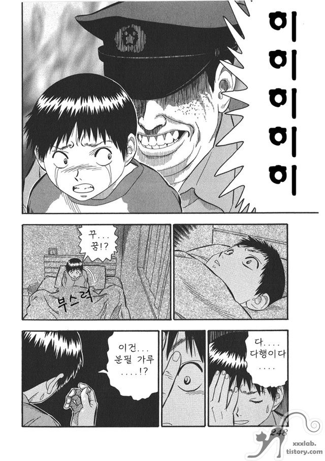 manga_1197309_015_3c73ef01df93.webp