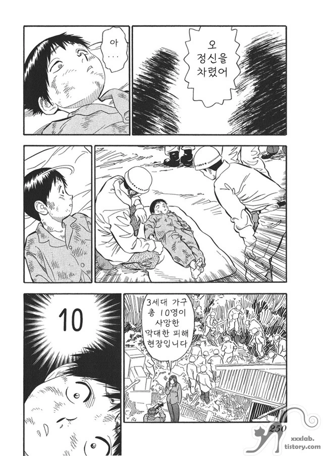 manga_1197309_017_6a679fc30ca1.webp