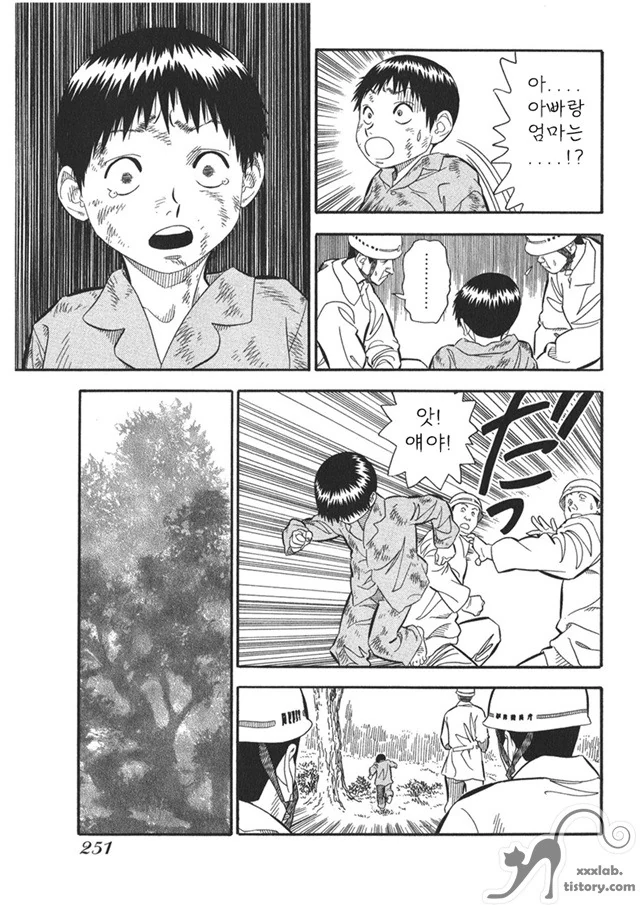 manga_1197309_018_74cb596de872.webp