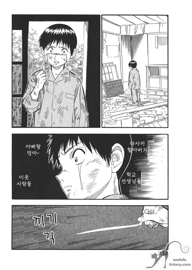 manga_1197309_019_b8dd8f9f9c70.webp