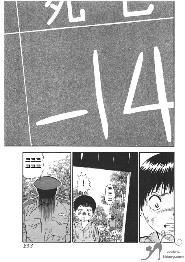 manga_1197309_020_fbf2777a85b4.webp