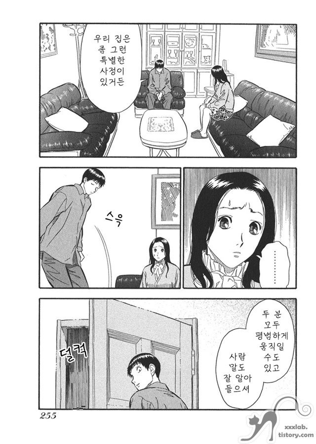 manga_1197309_022_b730b4617e55.webp