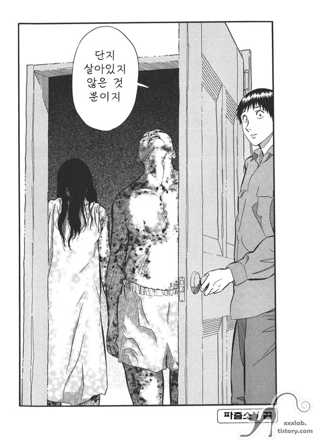 manga_1197309_023_a0b0605317d5.webp