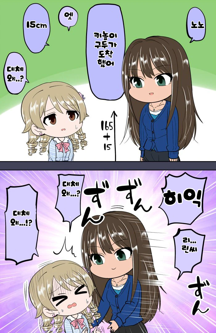 유희왕)모두가 좋아하는 찌찌.manga 대표 이미지