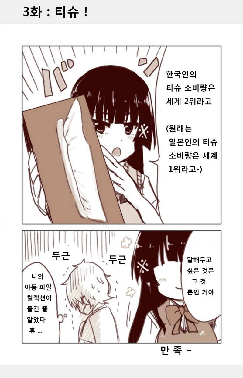 manga_1205264_003_394940854058.webp