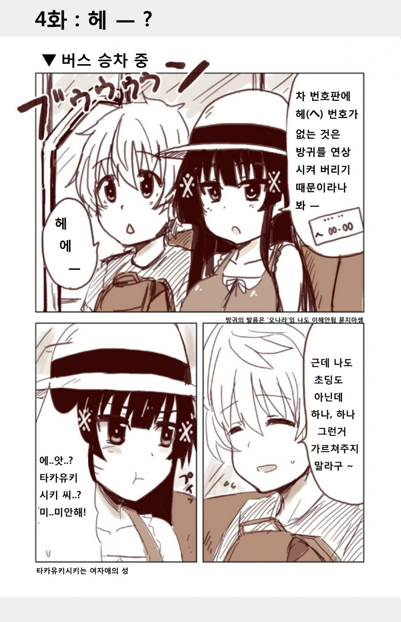manga_1205264_004_f648277cb746.webp