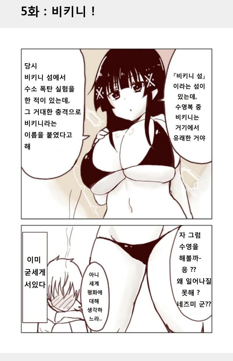 manga_1205264_005_c93d5af0591f.webp