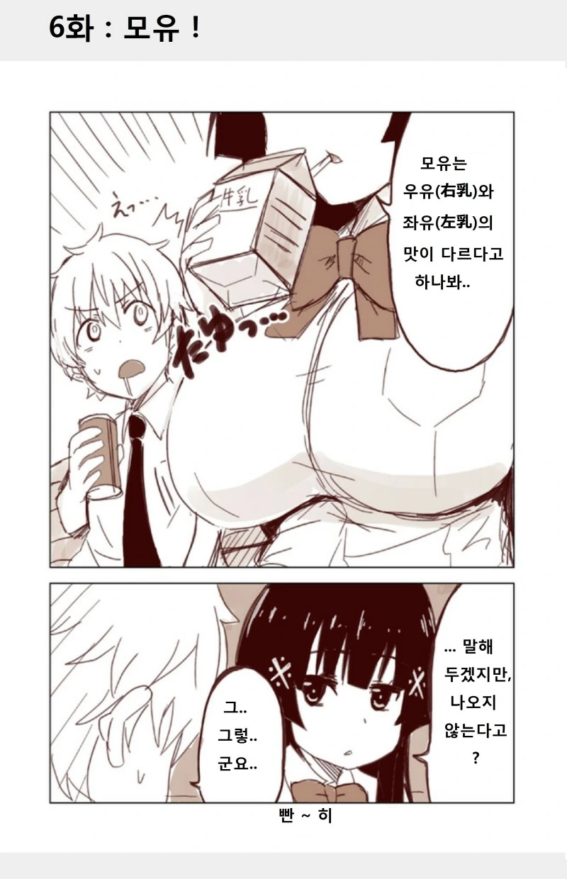 manga_1205264_006_91c249f0ed7c.webp