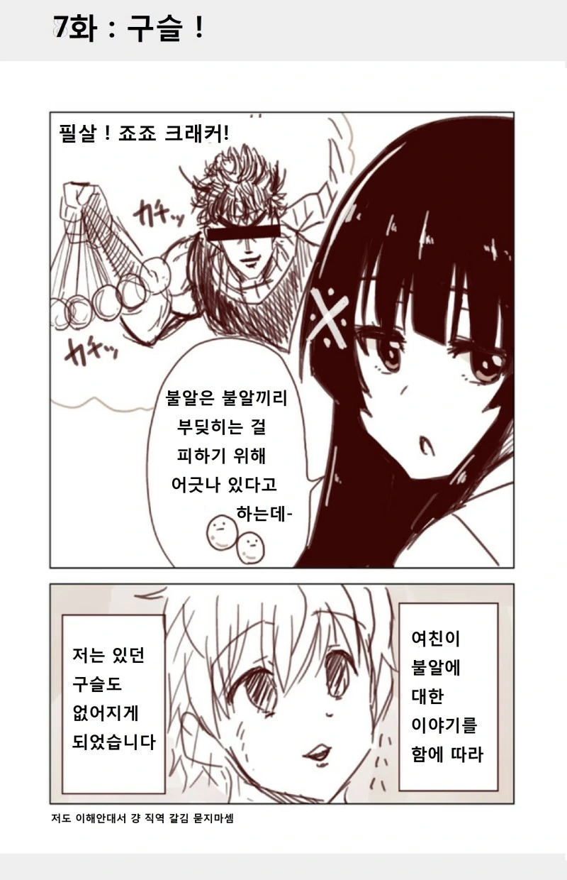 manga_1205264_007_7cbae44b58c1.webp