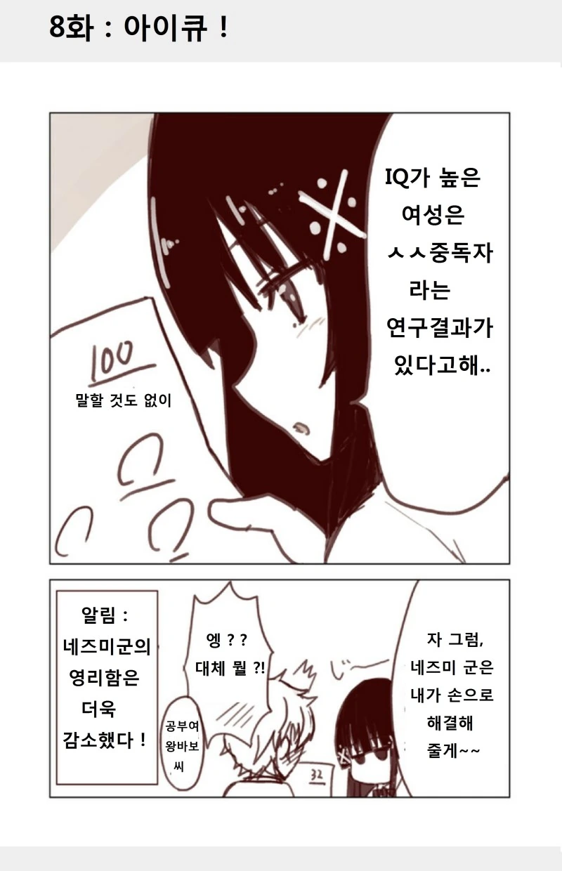 manga_1205264_008_208455914909.webp