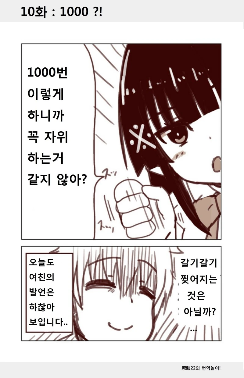 manga_1205264_010_68204973b715.webp