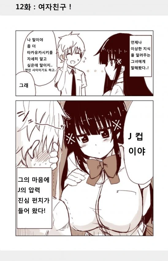 manga_1205264_012_22038f6c3d52.webp