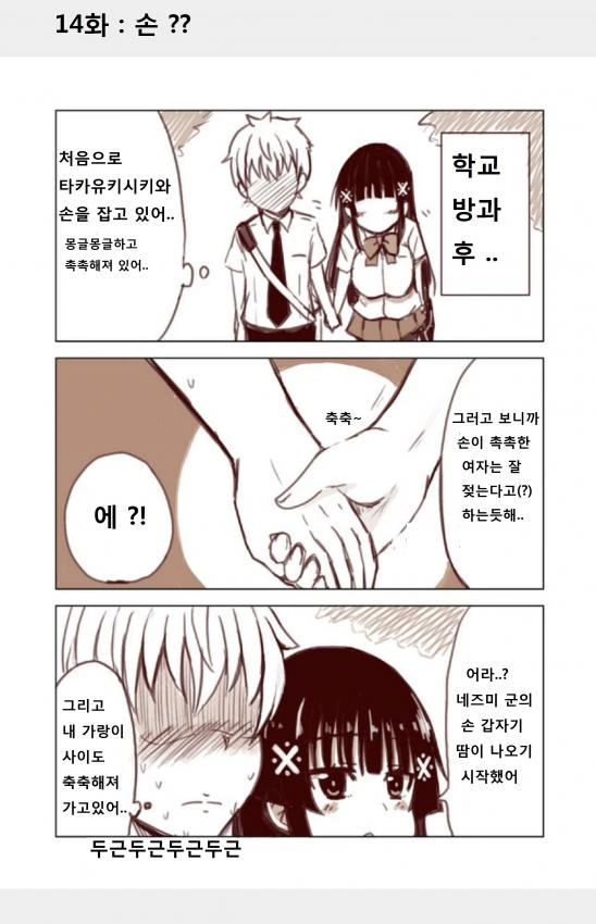 manga_1205264_014_0983b88a50a4.webp