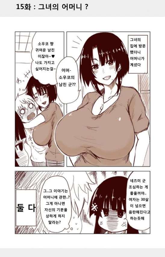 manga_1205264_015_48d0e8d67163.webp