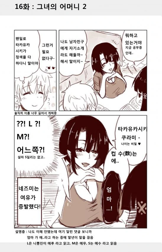 manga_1205264_016_2599ce72c617.webp