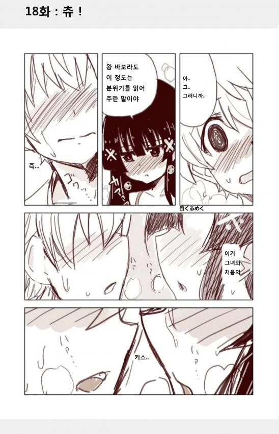 manga_1205264_018_f507cd063661.webp