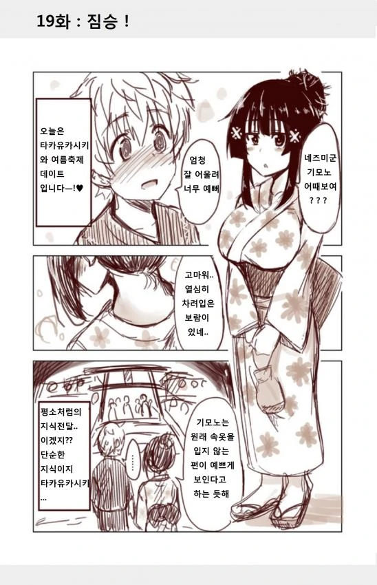 manga_1205264_020_b476138b837f.webp